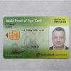 Australian ID Card