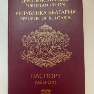 Buy Bulgarian Passport Online