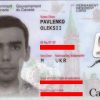 Canadian Permanent Residence Permit