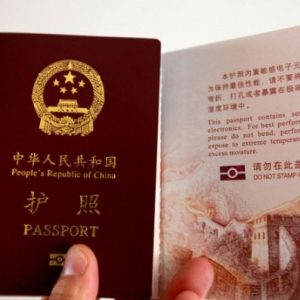 Buy Chinese passport online