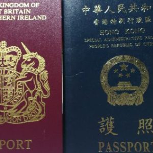 Buy Hong Kong Passport Online