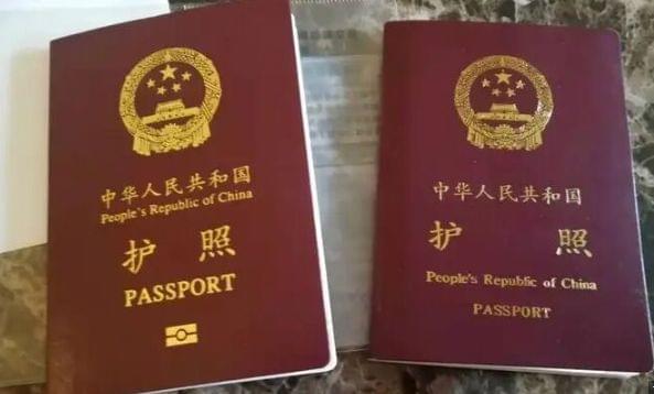 Buy Chinese passport online 2025 - Image 4